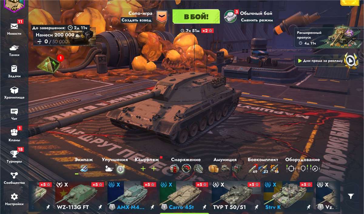 продажа аккаунта к игре Tanks Blitz, WoT(Lesta, WG)